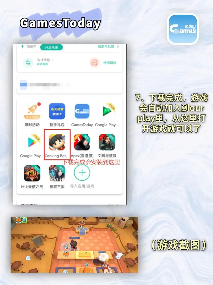 亚愽·体育app官方入口官网截图3